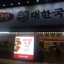 봉곡로-19 이미지