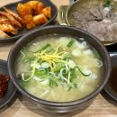 금성관 | 구디역맛집 금성관나주곰탕 주차 및 포장 솔직후기