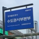 영등포역 4번 출입구 이미지