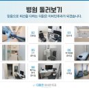 더맑은이비인후과 네이버블로그