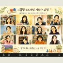 new 보드게임 지도사 | 그림책과 보드게임을 연결하는 시간 / 그림책보드게임지도사 1기 후기