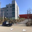 남이천공인중개사사무소 이미지