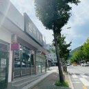 한솔전자담배