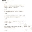 옻나라주 이미지