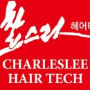 리 (Lee) 헤어 이미지