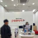 GS25아스티오피스텔점 | [부산] 부산역에서 대가족이 탔던 렌터카, 카니발 9인승 렌터카 후기 &#39;롯데렌터카&#39;