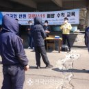 구룡포교역