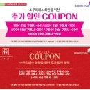 아울렛약국 이미지