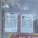 울산 북구 연암동 시원한 해장국맛집 : 할매속좀풀자