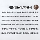 시를 읽는다 이미지