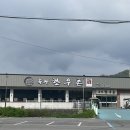 옥과커피