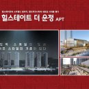 파주 운정신도시 운정역바로앞 힐스테이트 더 운정아파트 분양홍보관 대표번호 1668-4199 이미지