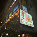 아이존 화장실 이미지