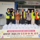 군북면행정복지센터 이미지