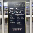 산악박물관(관음사) 이미지