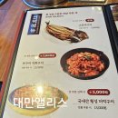 한마음어린이공원 화장실 | 2동탄호수공원 맛집 점심 고기집 가족외식하기 좋은 한마음정육식당