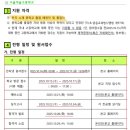 서울예술고등학교 이미지