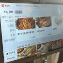 바른갈치 | 제주공항 맛집 바른갈치 순살갈치조림 &amp; 갈치구이 후기