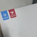 (주)이비에프 | 키푸키푸 쫀딕빵 솔직후기 여수언니 추천 택배빵