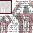 토티의 농담 Tutte Le Barzellette Su Totti 이미지