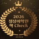 군포정상어학원(대림프라자) 네이버블로그