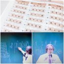 김병태 | 공무원 한자 김병태 국왕한자 강의 및 교재 후기