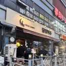 투다리(혁신도시점) | 금별맥주 충북혁신도시점 단체모임하기 좋은 맥주집