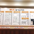할매돌솥밥 네이버블로그
