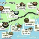 가다오다 이미지