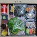 양지로240번길12 | 당감동 블루리본 회포장 [양지횟집] 부산 방어 모듬회 맛집