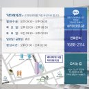 닥터허치과의원 이미지