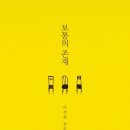 남산이발관 - 금산군 | 남산이발관