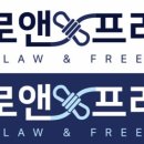 영원광학 스타트업앤