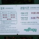 창화목장 이미지