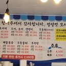 코코수산 이미지