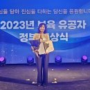 수양어린이집 (주)거제타임즈