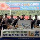 청도새마을휴게소(상) 이미지