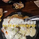 구도로통닭 춘천스무숲점 | 구도로통닭, 스무숲 치킨 맛집! 치즈폭탄통닭 진짜 짱이에요🧀🐔
