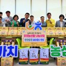 농심 하늘유통