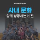 비전휘트니스 구갈점 채용 진행중 [남자 트레이너 모집] 평균 급여 600만원 이상 이미지