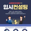 시네마뷰티미용학원 - 미추홀구 주안로 115 | 시네마뷰티미용학원