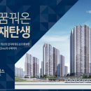 인하사대부 중,고등학교 이미지