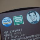 이용복농장 | 꽃송이버섯가루로 간편하게 먹기