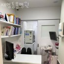 재영 동물병원 | 인천 작전동 동물병원 재영동물병원 위치 오는길 후기