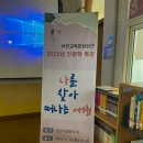 계화중학교 이미지