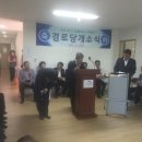 시지한신휴플러스아파트경로당 네이버블로그