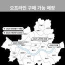 지에스25인천공항T1서편 이미지