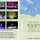 하늘향기 - 창원시 성산구 원이대로 320 | 하늘향기