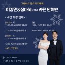 이강민 카카오 검색결과