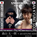 킥복싱 무에타이 복싱 MMA 국제체육관 효성점 이미지